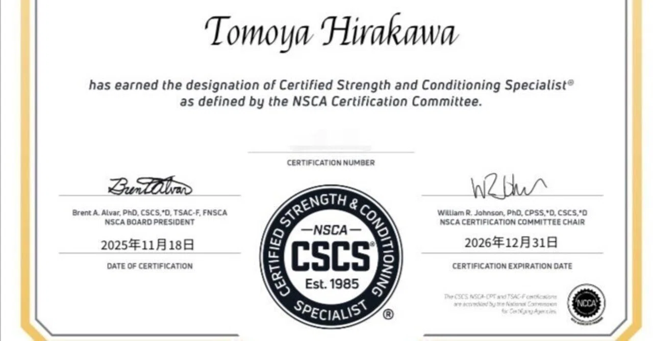 NSCA-CSCS取得しました！！｜平川智也 | 理学療法士・トレーナー