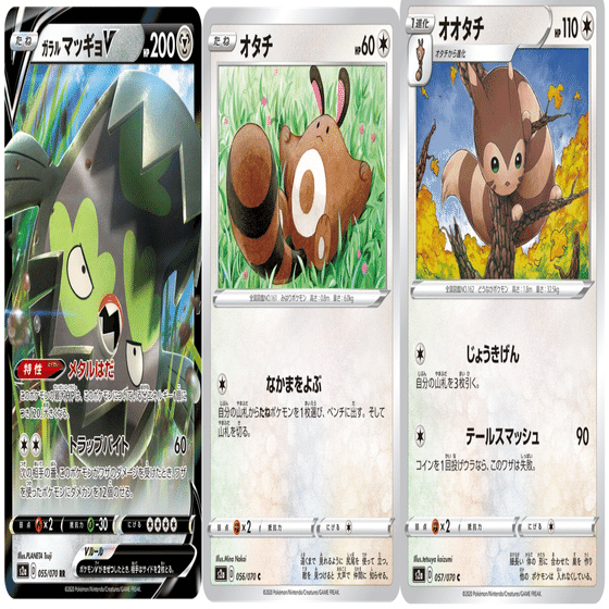 環境考察 爆炎ウォーカー単体考察 ポケモンカード ななやま Note