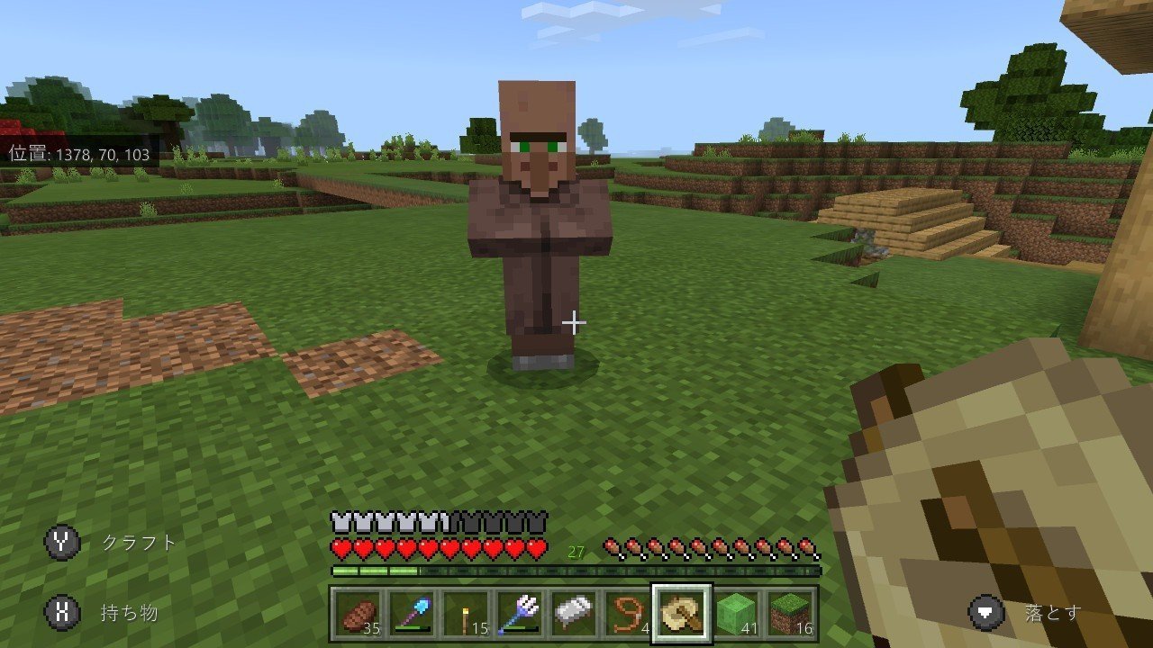 マイクラ 手軽にできる村人得する情報 まっくす Note マイクラ 手軽にできる村人得する情報 まっくす Note