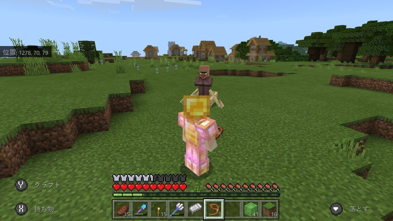 マイクラ 手軽にできる村人得する情報 まっくす Note マイクラ 手軽にできる村人得する情報 まっくす Note