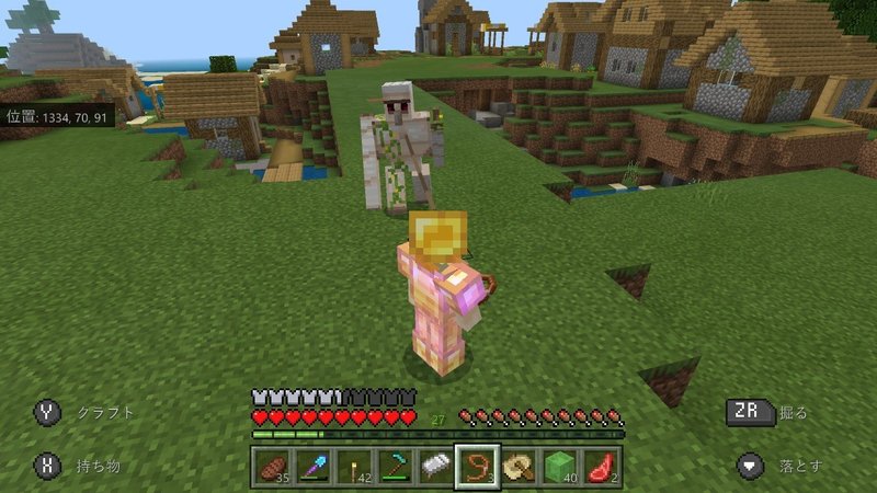 マイクラ 手軽にできる村人得する情報 まっくす Note マイクラ 手軽にできる村人得する情報 まっくす Note