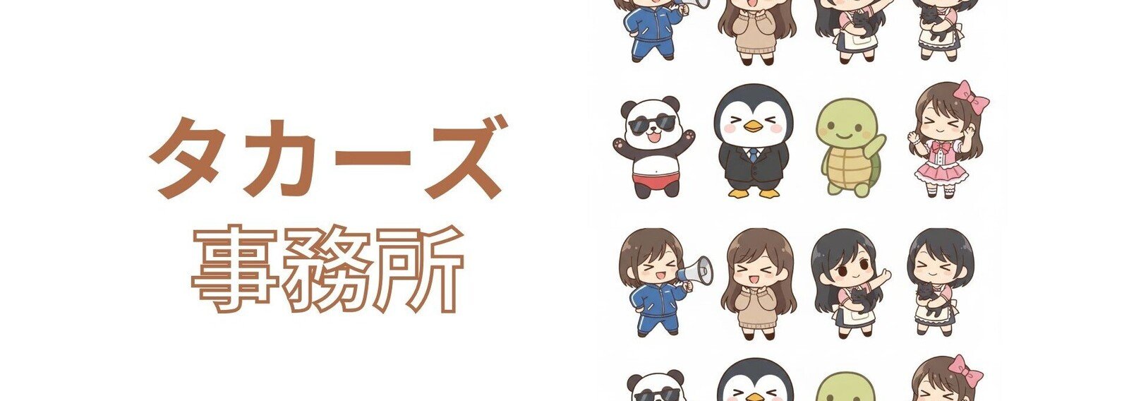 えだまめちゃん｜note