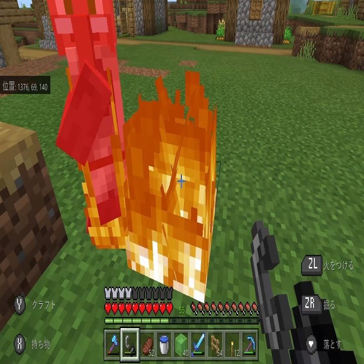 マイクラ 手軽にできる村人得する情報 まっくす Note