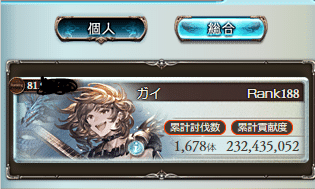 古戦場ボーダーについて クレナイ ガイ Note