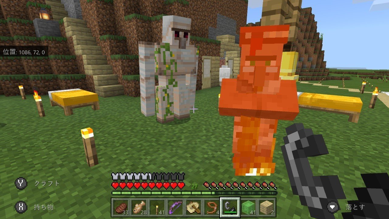 マイクラ 手軽にできる村人得する情報 まっくす Note マイクラ 手軽にできる村人得する情報 まっくす Note