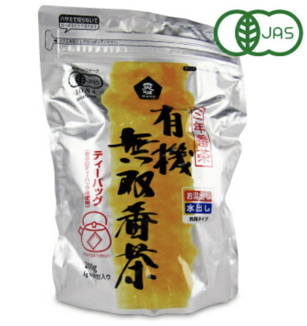 有機無双番茶の写真