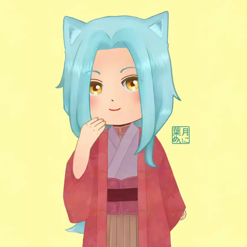 葉月めいこ