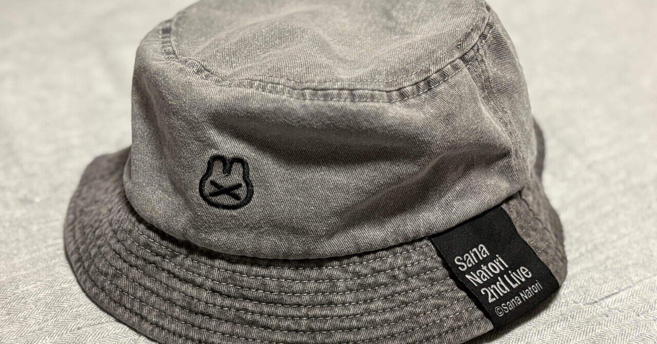 独ゼン者のバケハを墨汁染めした話｜にそ