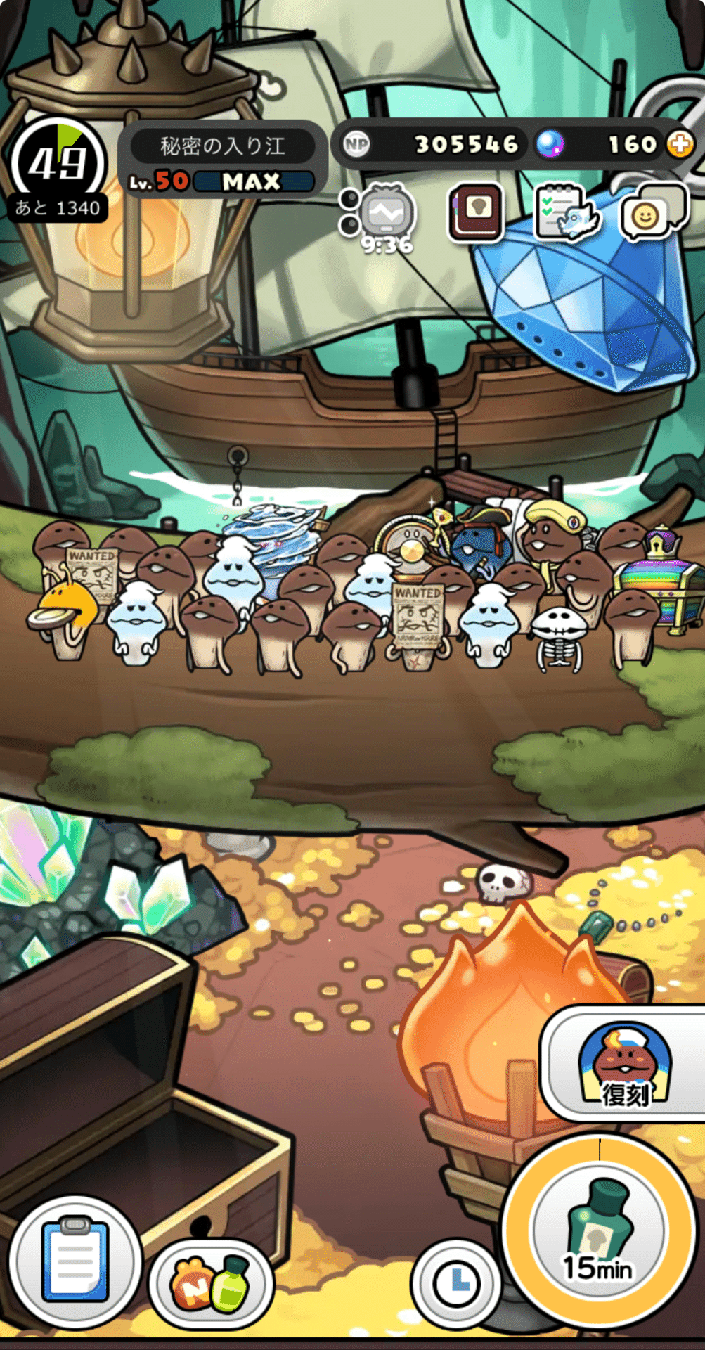 みんなのなめこ栽培キット 秘密の入り江コンプリート！｜もも