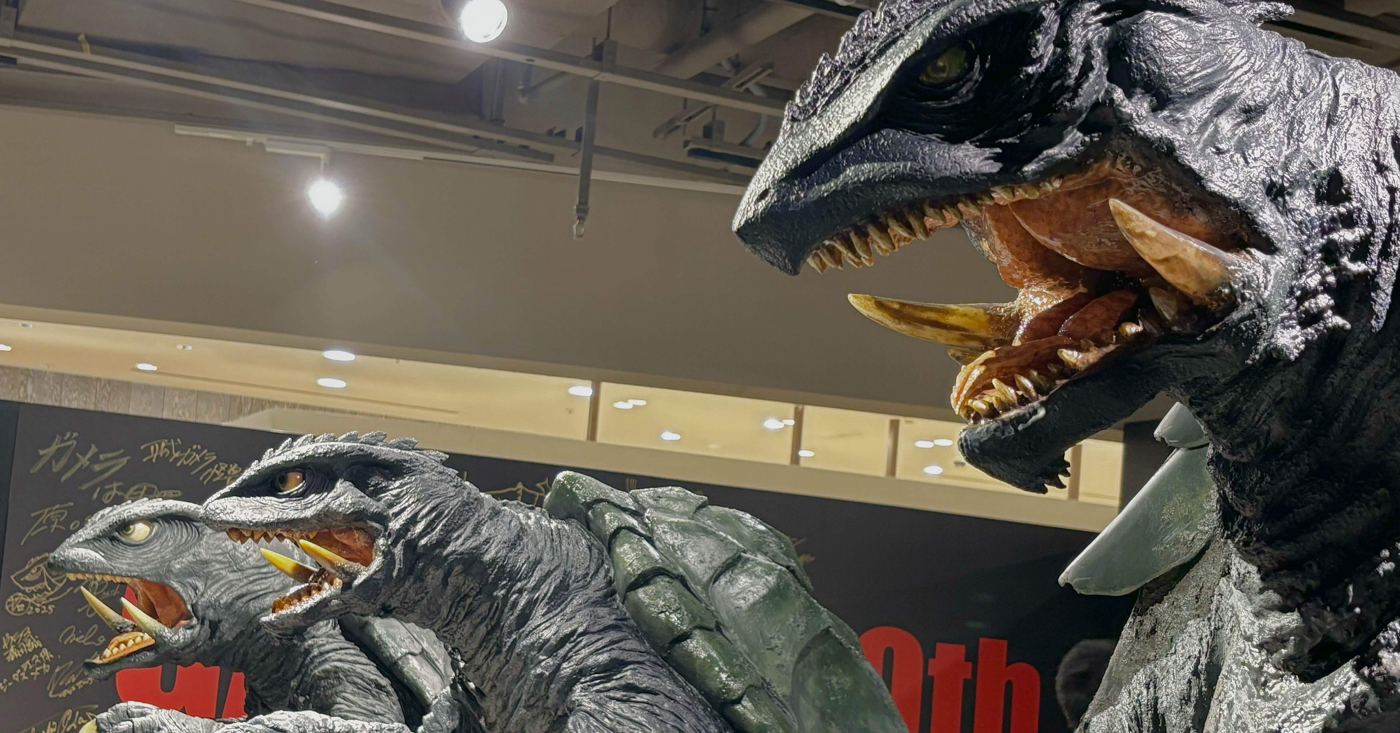 生誕60周年記念「ガメラEXPO」in有楽町｜へべれけ甚六@depression