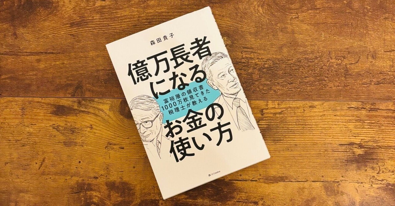 有名著者から連絡がありました、、、｜Kashi（年間400冊読む読書オタク