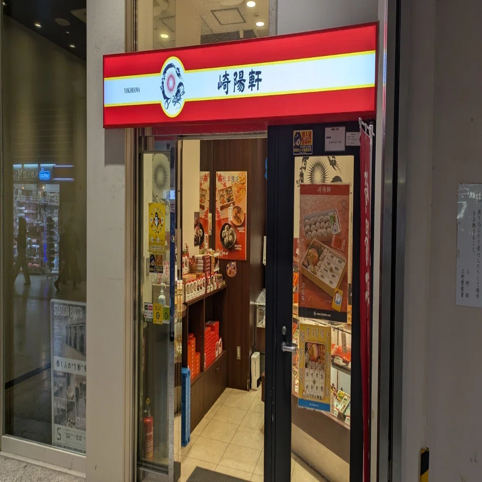 会社に馴染めなくてつらいから、仕事をサボって、総額8万円超えの吉原