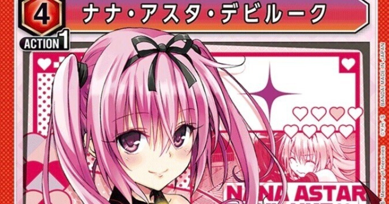 デビルーク(モモ抜き)デッキについて｜一凛@ころねすきー🥐