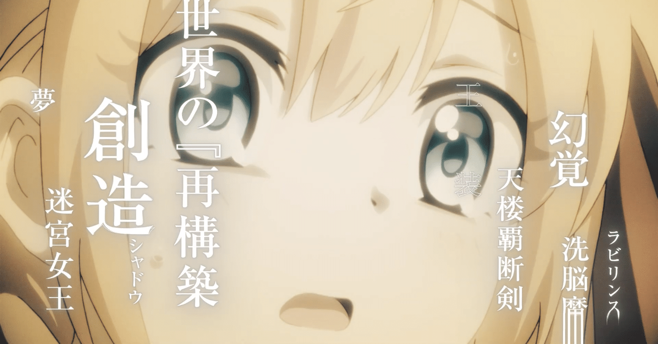プリコネr 妄言と妄想80 で紐解くメインストーリー第2部の考察と展望 Carol Note プリコネr 妄言と妄想80 で紐解くメインストーリー第2部の考察と展望 Carol Note