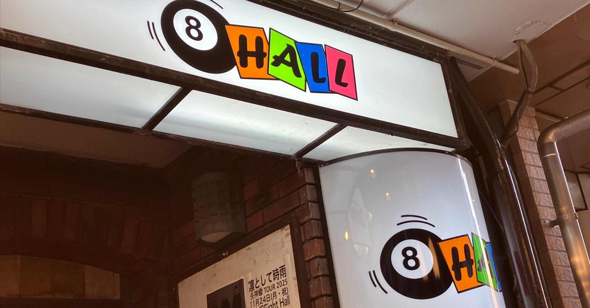 吹き返り神々神様方 東方幻存神籤 Whispered Oracle of Hakurei Shrine.【有償特典付き】 4