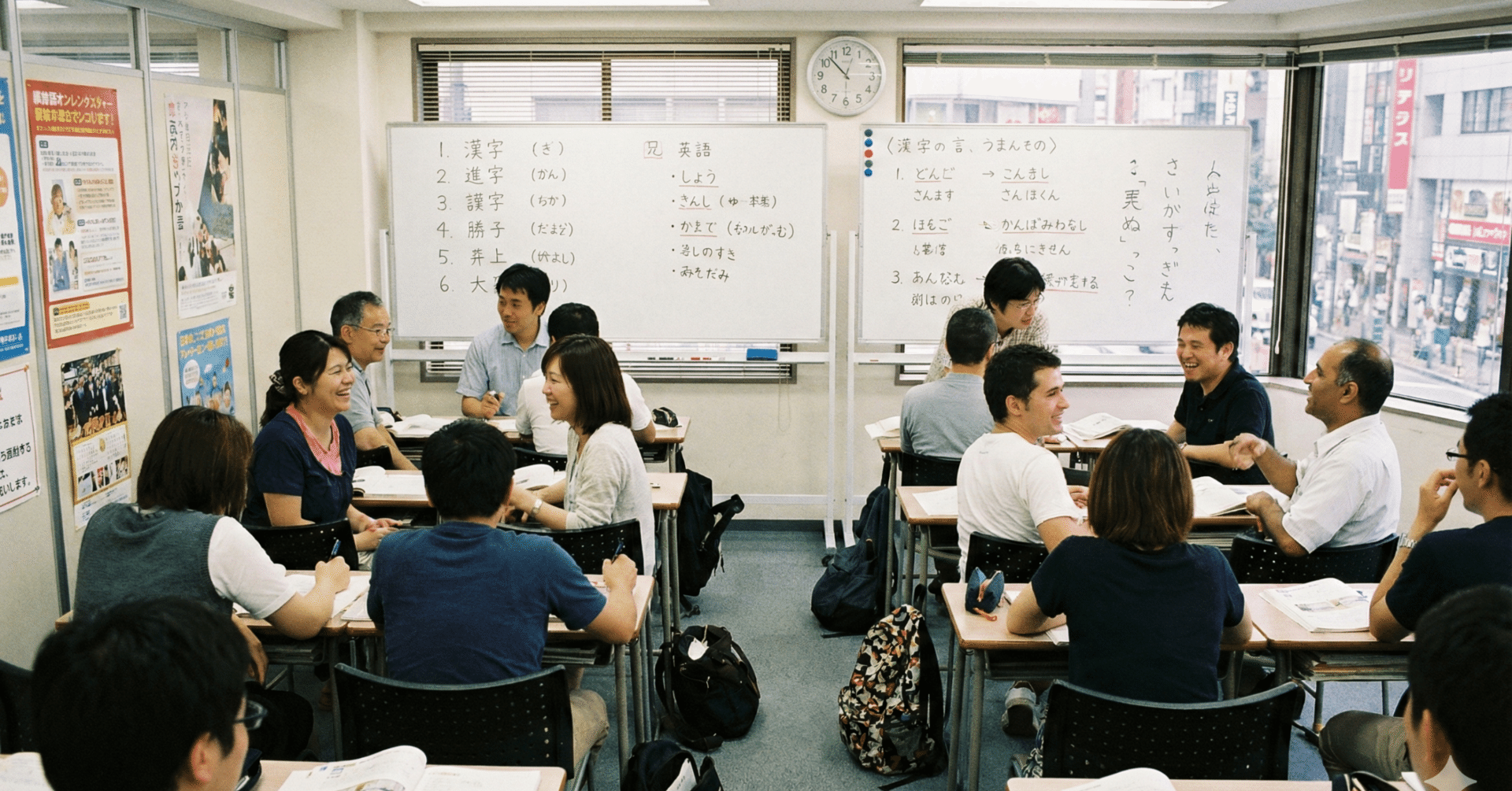 認定日本語教育機関の未来予想図｜今井新悟