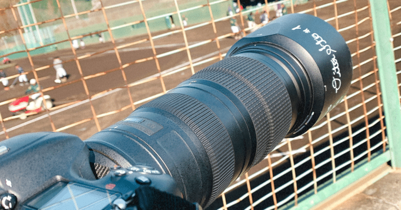 カメラと野球ー選手は商品ではないー かなねーさん 首都大学リーグファン カメラマン Note