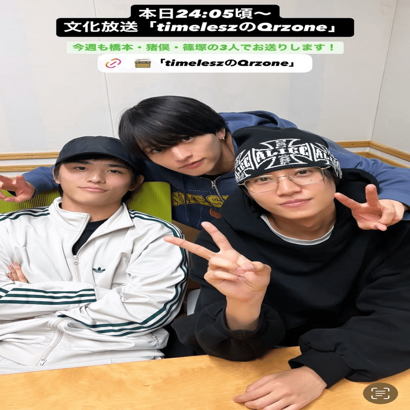 はじめまして、timelesz 猪俣周杜くんのオタクです。｜まいん