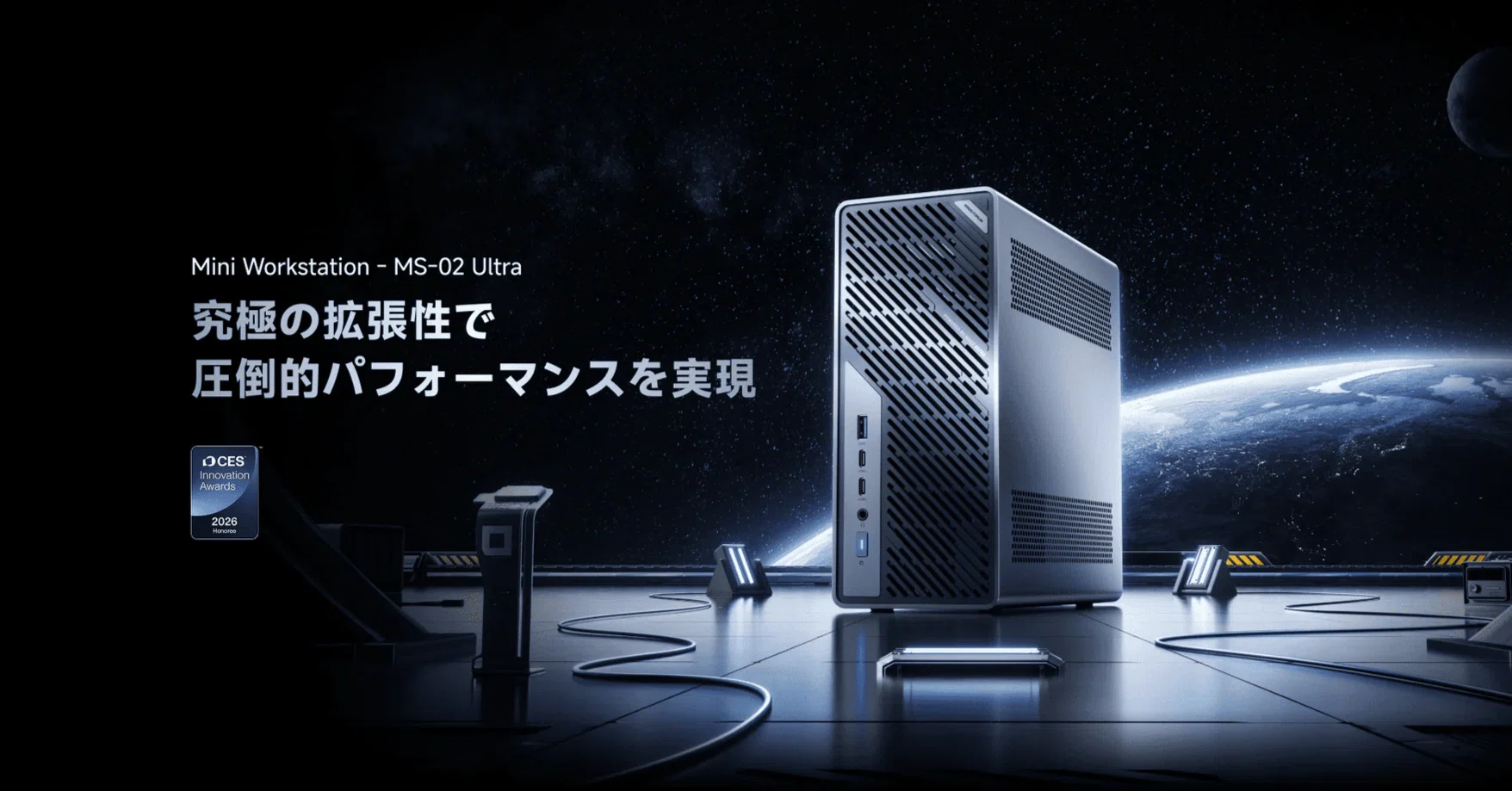 Minisforum MS-02 Ultra 徹底解説】256GBメモリ・25GbE搭載！4.8Lの