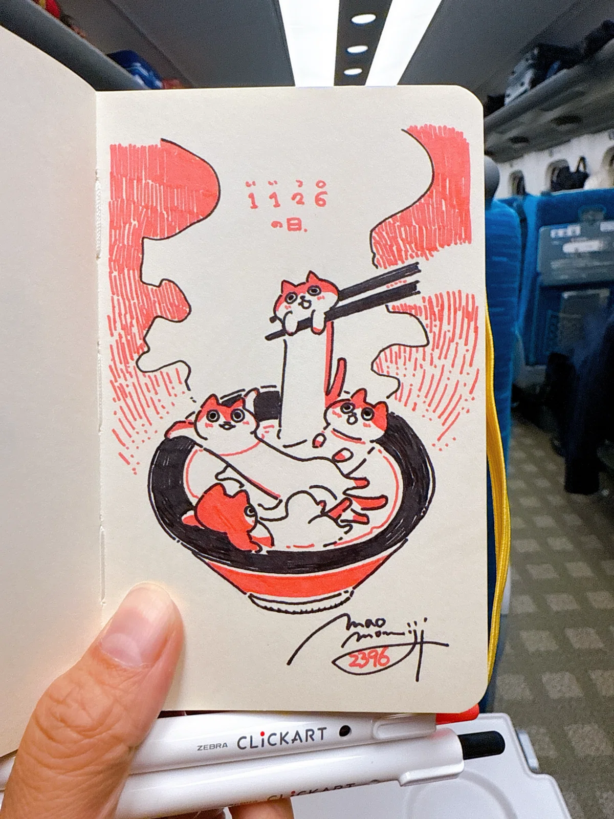 Noodle Notes #DAY2396: Good Bath Day, Cat Noodle Soup|もみじ真魚/MaoMomiji