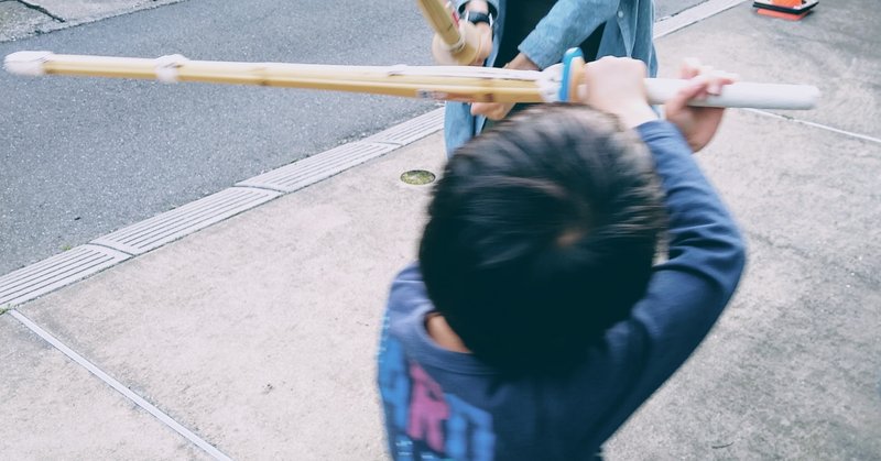 子どもが育つ日記  自転車と剣道とカードゲーム