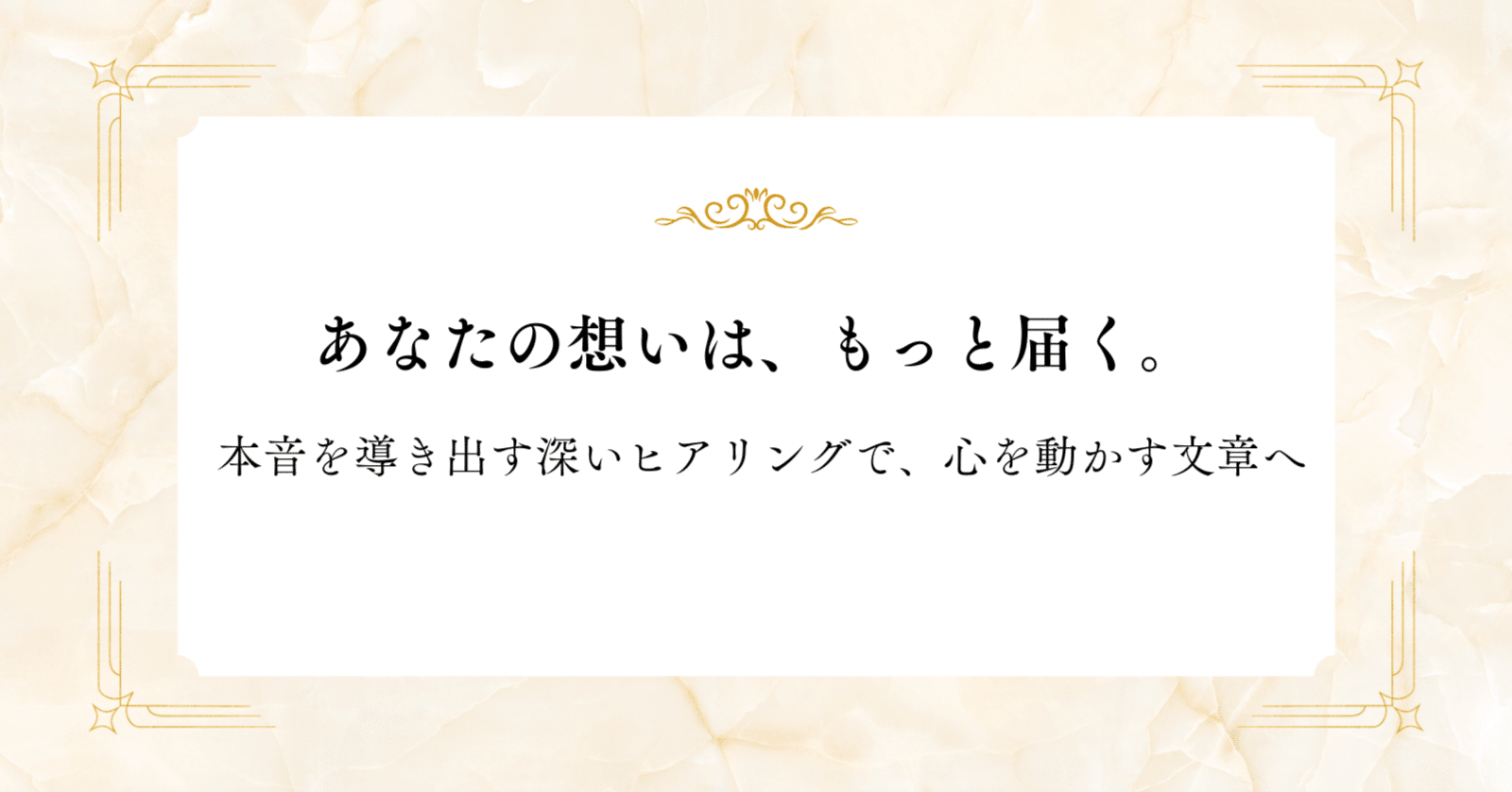 課題】自己紹介LP｜SHIZUKA.M