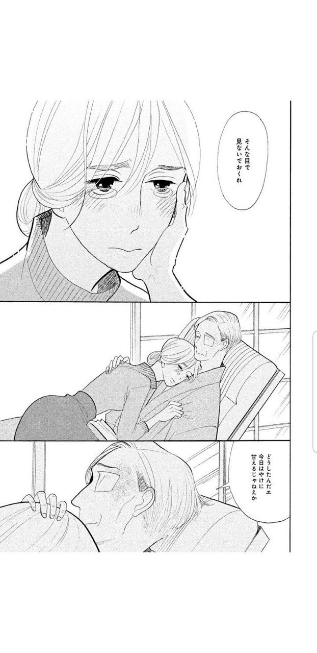 昭和元禄落語心中10 くろがね阿礼 Note 昭和元禄落語心中10 くろがね阿礼 Note