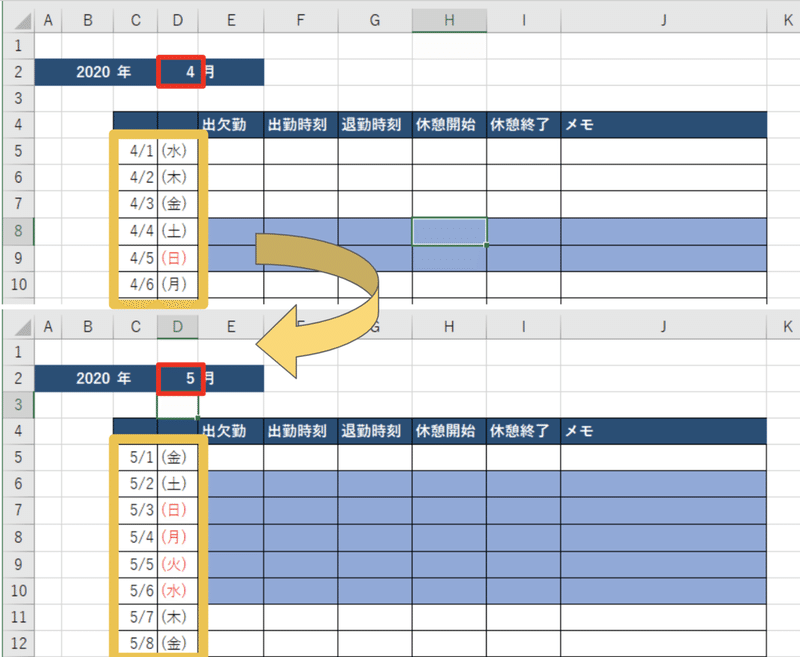 スクリーンショット 2020-04-18 0.09.18