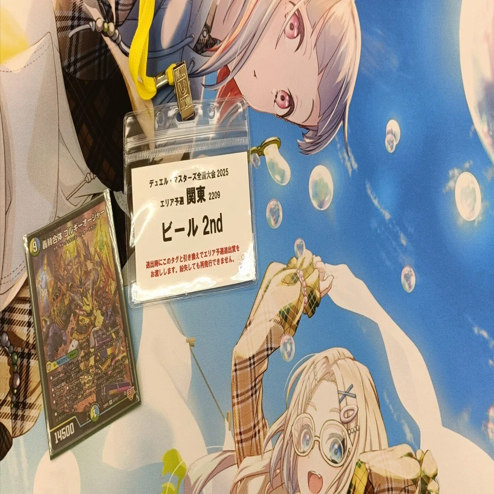 デュエマ】ランキングスリーブを目指して 11月編｜ビール