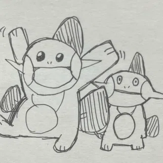 ヌマ