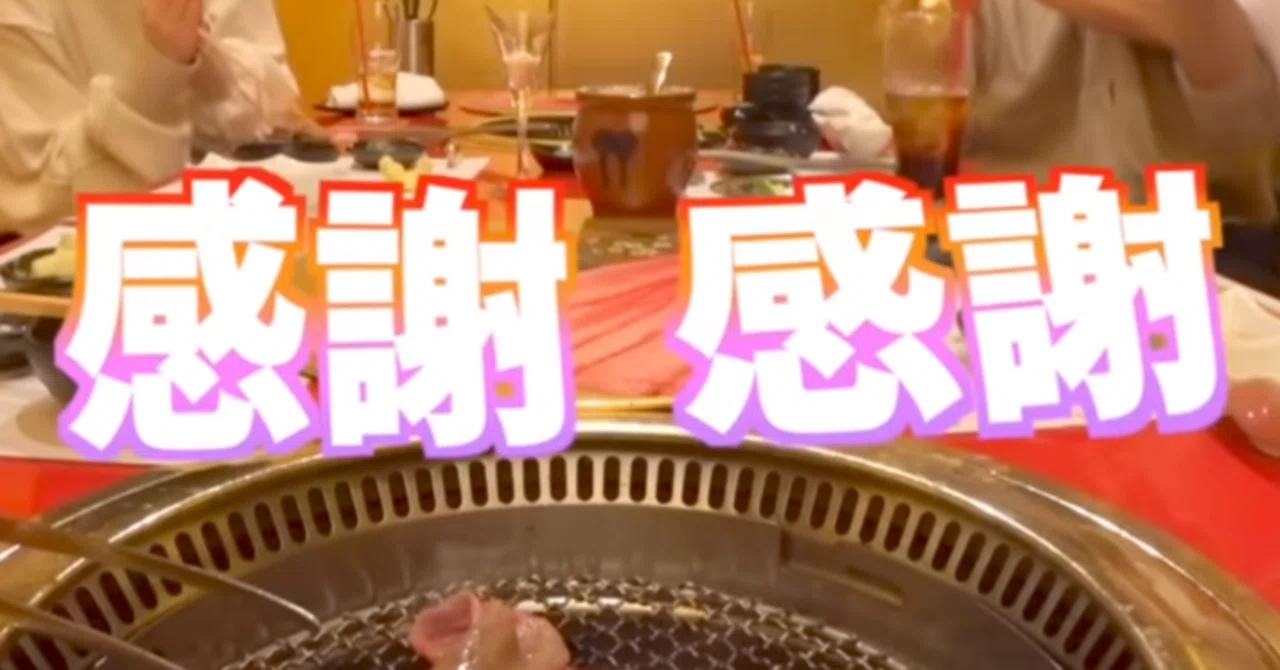 美味しいヤミー❗️✨🤟😁👍感謝❗️🙌✨感謝❗️🙌✨』の拍子について