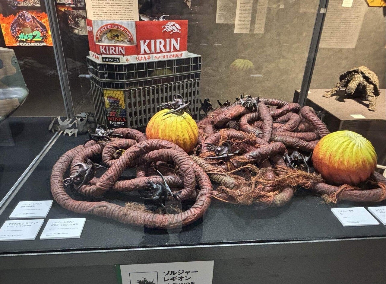 生誕60周年記念「ガメラEXPO」in有楽町｜へべれけ甚六@depression