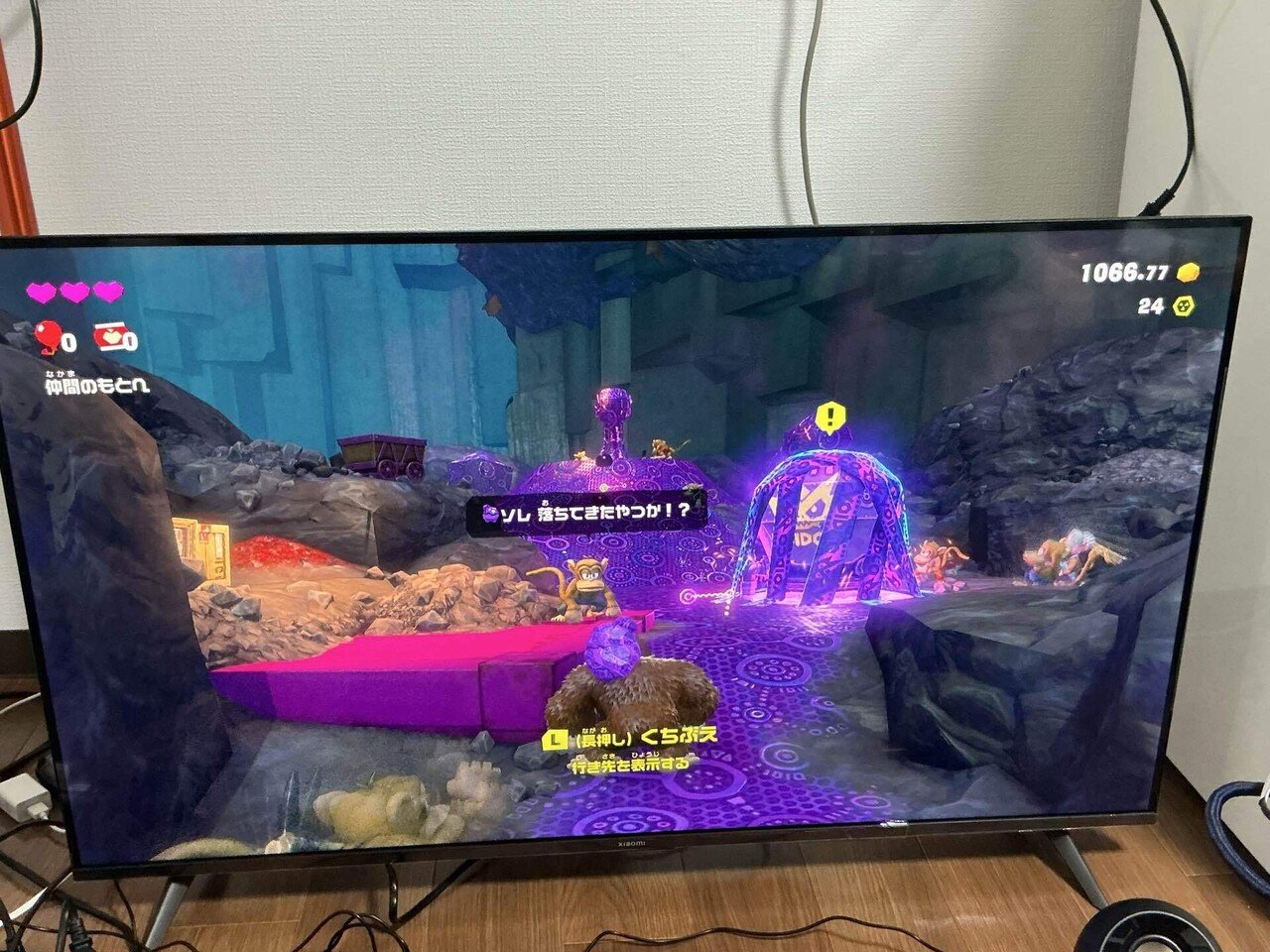 バナンザ 未開封 バナンザ買った！｜りょーた（ガジェオタ）