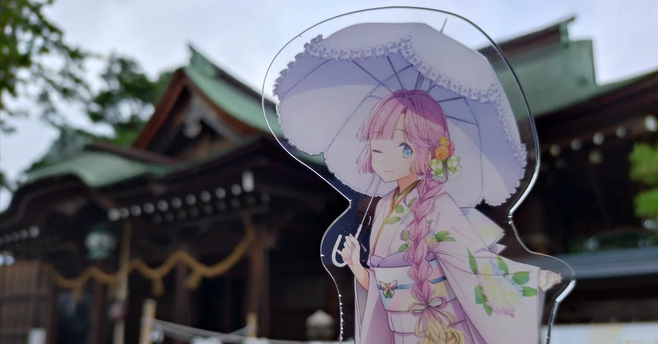 見出し画像