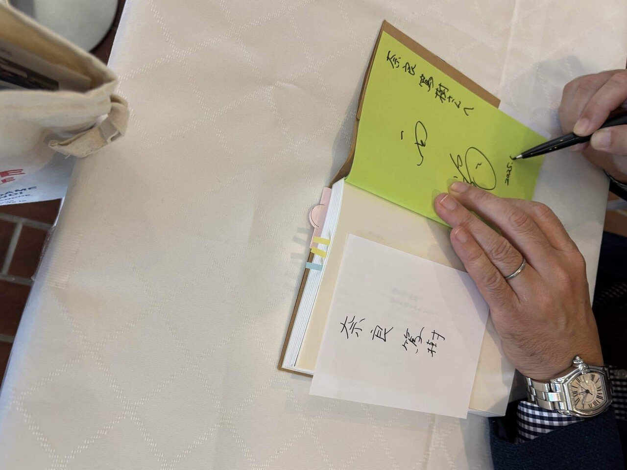 微博视界大会 直筆サイン3専用ページ 微博视界大会 直筆サイン3専用ページ