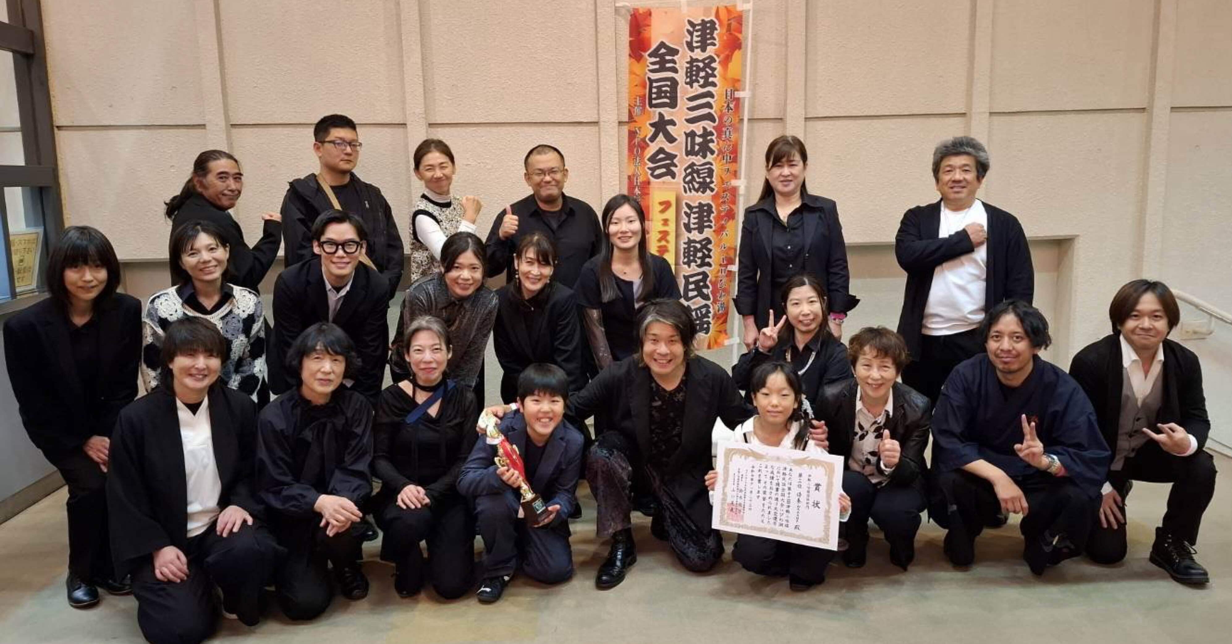 奏推しさん　専用 団体戦3位‼️倭奏21「津軽三味線全国大会 in びわ湖」｜KUNIAKI