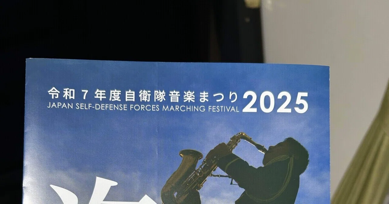江戸川学園取手中の適性検査Bで50点取りたい願望と対策｜猫大西洋条約