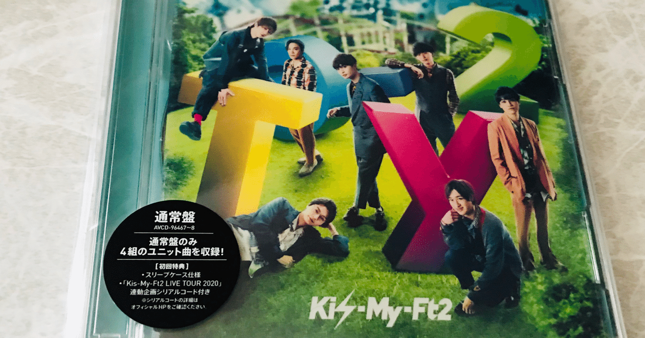 Kis-My-Ft2 9th ALBUM『To-y2』｜💫