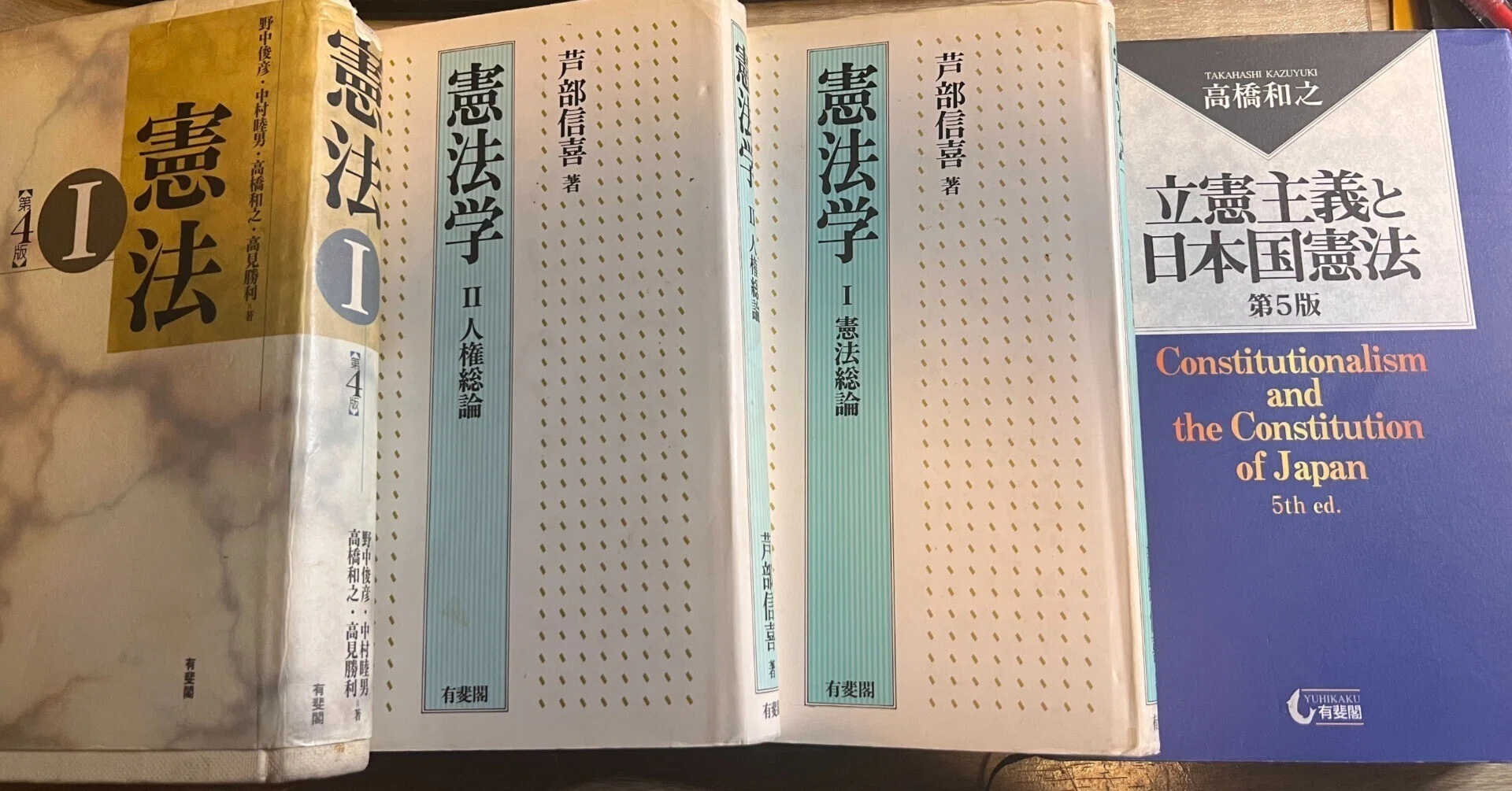 26年行政書士合格講座憲法第1回（私の公開講義）｜特定行政書士 宮路雅行