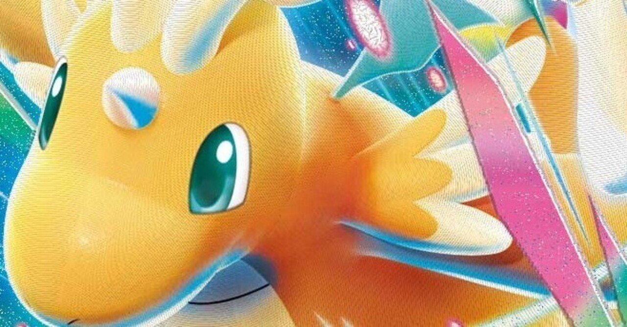 MEGAドリームex カード評価 ex編｜K（ケー）