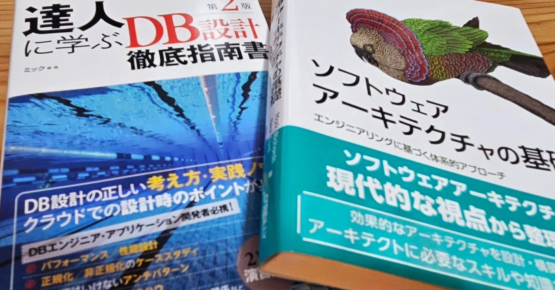今月読んだ本：技術書（2025年11月）｜かいのいか