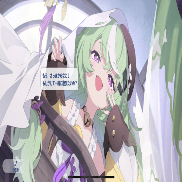 ステラソラを入れて数ヶ月。｜あおね