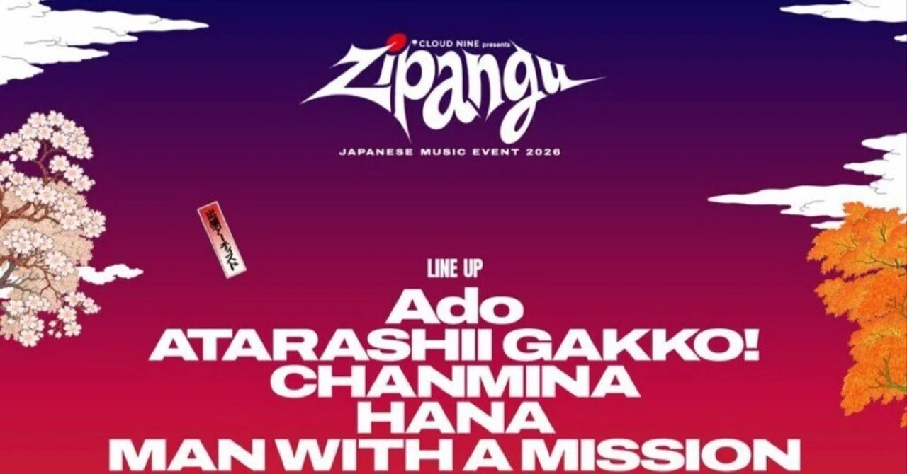 AdoやHANAが出演する史上最大の日本音楽海外フェス「Zipangu」が米国で