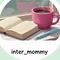 inter_mommy