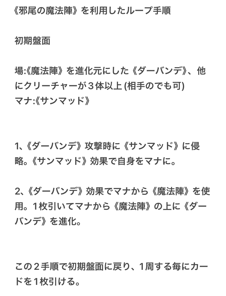 第32回アドコロ(ダーバンデ調整回)｜アドコロ