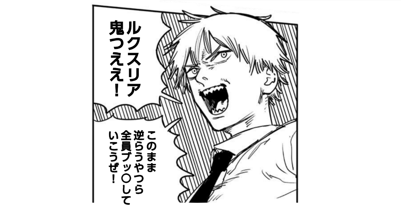 Z/X】アルモタヘルループ（ルクスリア）について｜ラピス