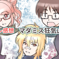 ネタバレ ニュー狂気山脈v2 感想 いなどり Note