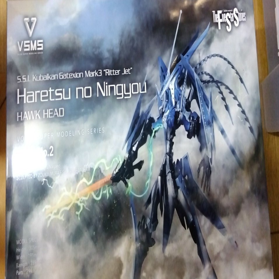 VSMS 1/100 破烈の人形が到着！（つぶやき 2025/11/27）｜マグナパレス7777