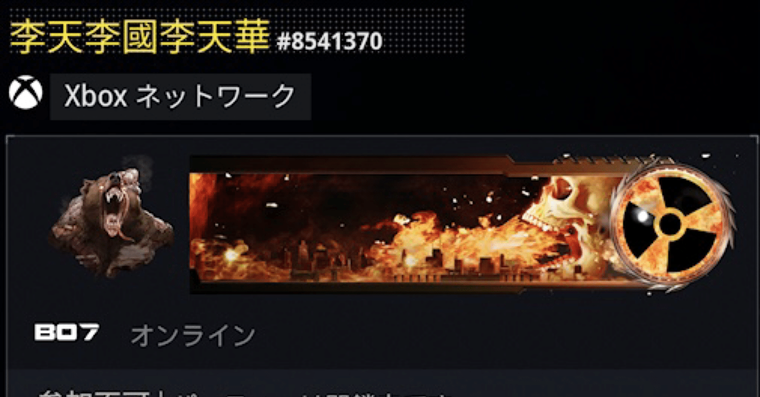 XIM MATRIX BO7設定　連射マクロ、軽いアンチリコイル付き XIM MATRIX コンバーター Amazon.co.jp: XIM MATRIX コンバーター Xbox