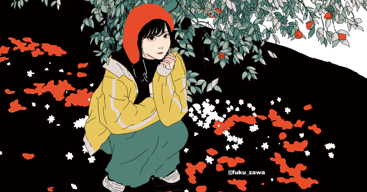 2025年12月｜フクザワ